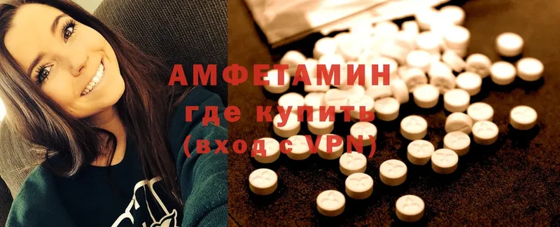 где купить наркоту  Почеп  мега tor  Amphetamine 97% 