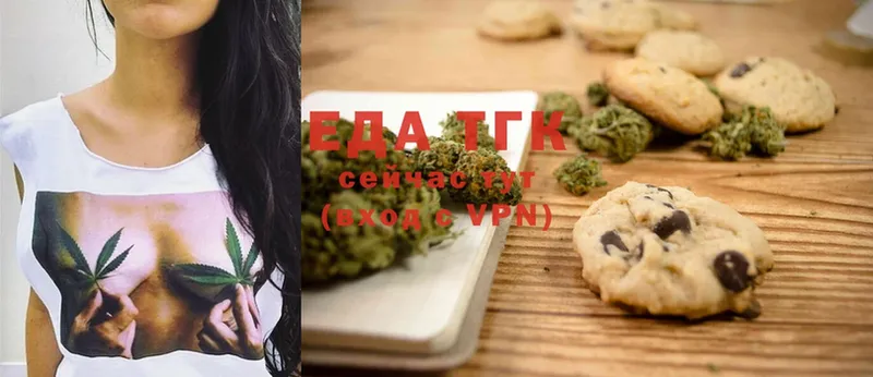 как найти закладки  Почеп  Canna-Cookies марихуана 