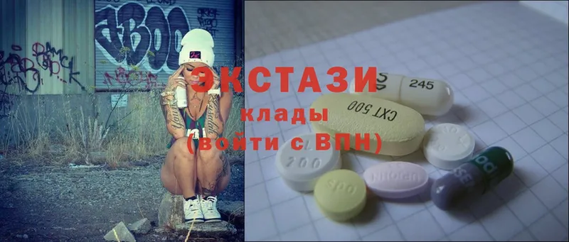 купить закладку  Почеп  Ecstasy mix 