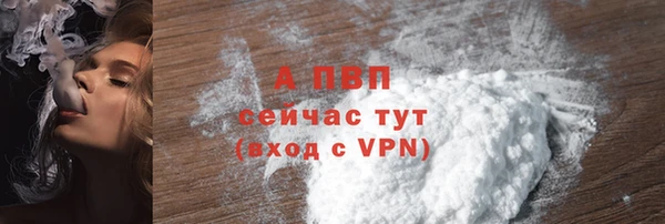 mdpv Вязьма