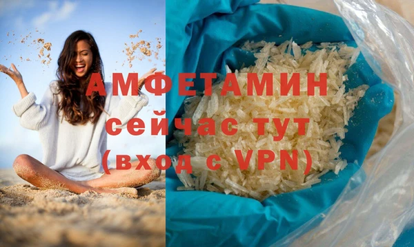 mdpv Вязьма