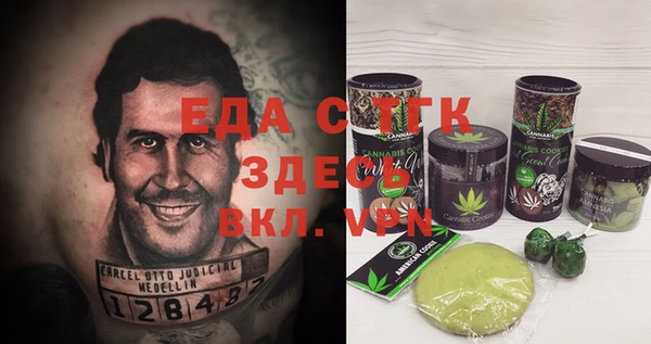 а пвп мука Вяземский