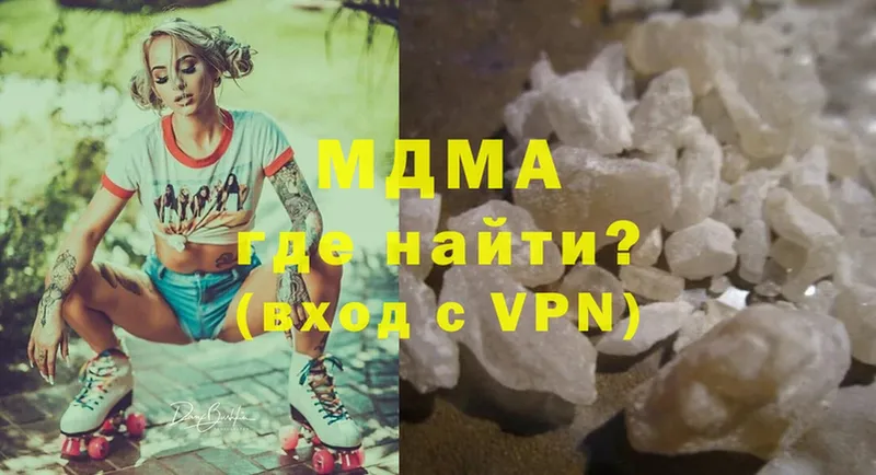 MDMA молли  Почеп 